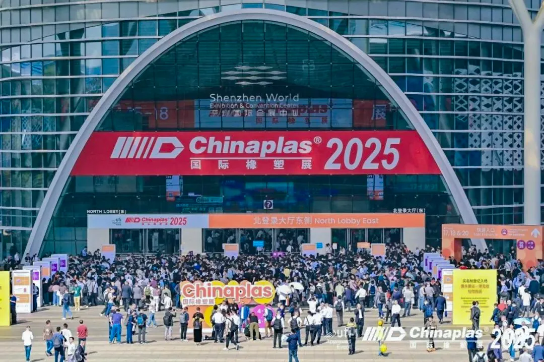 国际橡塑展Chinaplas火热进行中，璨诚新材料携最新产品与技术闪耀亮相